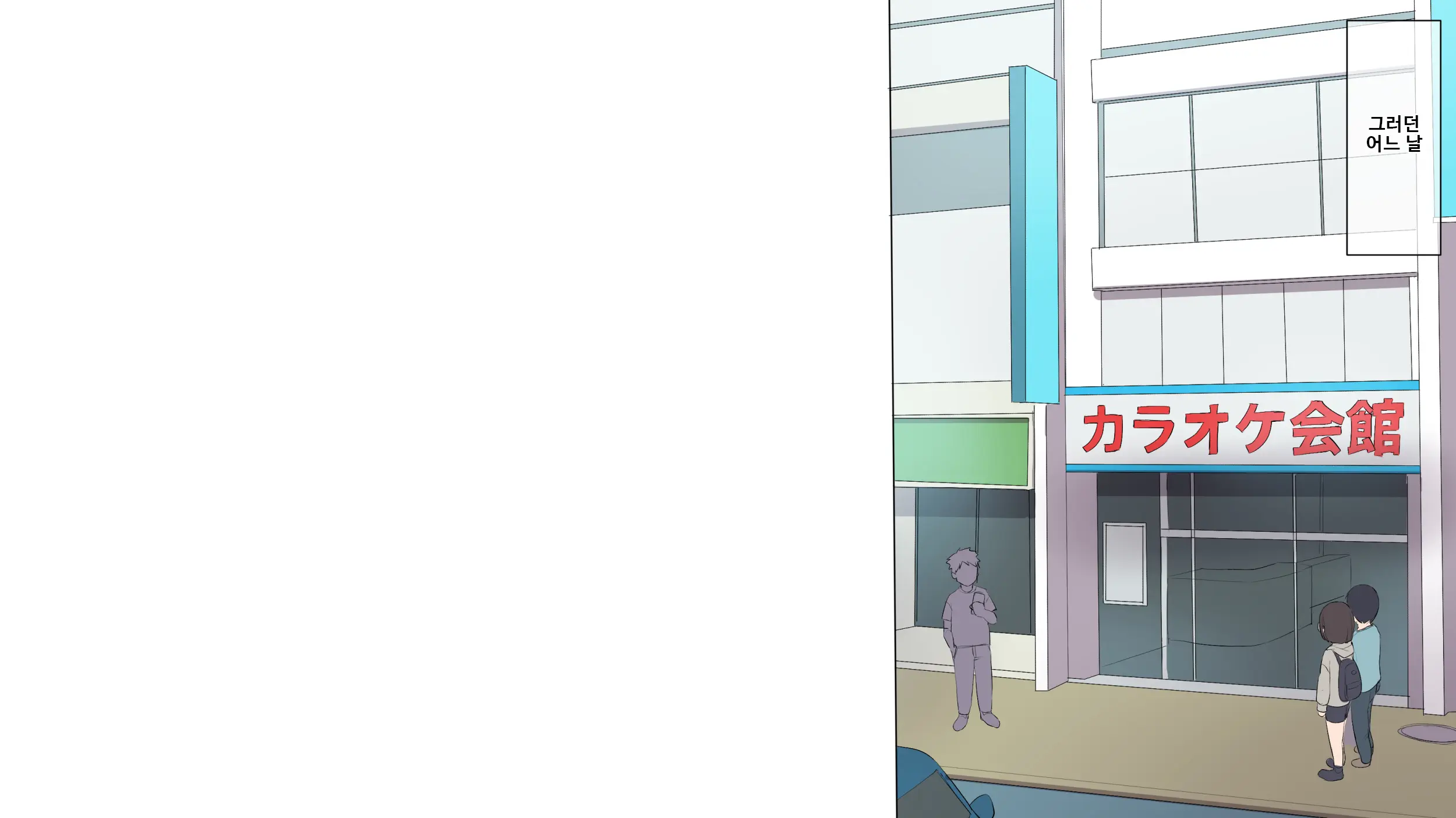 Saikin Hatsuiku No Ii Classmate No Kanojo O Nakadashi Kongan Suru Made NTR Choukyou Shite Haramaseru